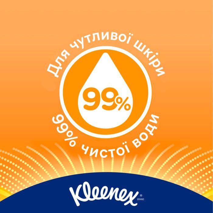 Вологі серветки Kleenex Allergy Comfort 40 шт. (5029053583099) зображення 6