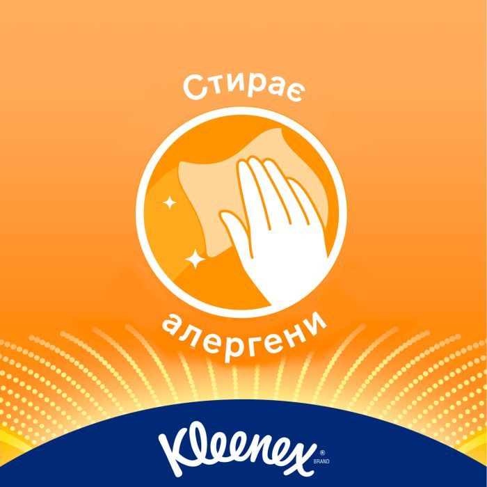 Вологі серветки Kleenex Allergy Comfort 40 шт. (5029053583099) зображення 8
