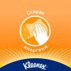Вологі серветки Kleenex Allergy Comfort 40 шт. (5029053583099) зображення 8