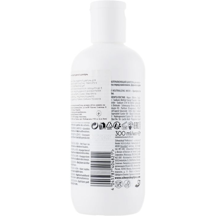 Шампунь Schwarzkopf Professional Goodbye Yellow Безсульфатний з антижовтим ефектом 300 мл (4045787736410) зображення 2