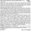 Дитяче пюре HiPP Овочі з морською рибою, 190 г (4062300261563) зображення 4