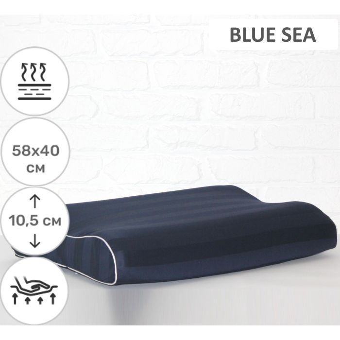 Подушка MirSon ортопедическая №6034 Delicate satin Ocean Aero 58х40х10.5 (2200003261578) изображение 2