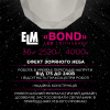 Світильник ELM BOND- 36W 4000K (26-0115) зображення 3