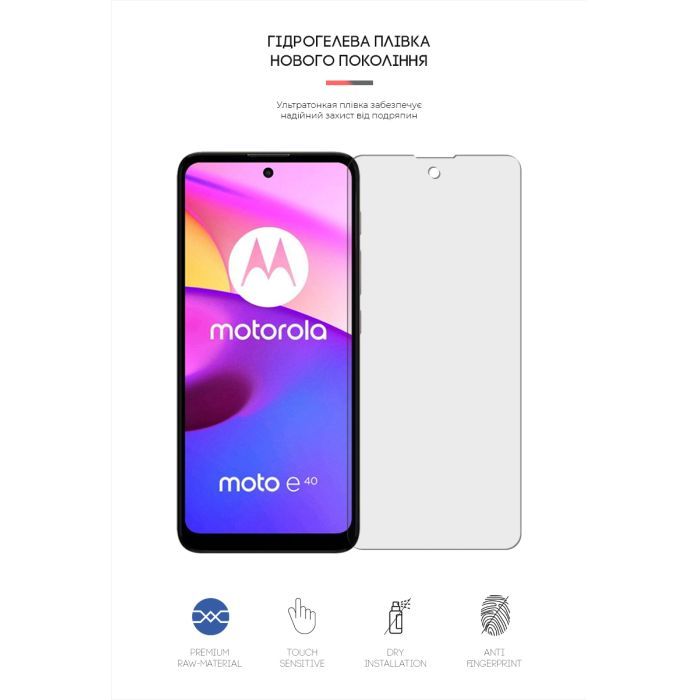 Пленка защитная Armorstandart Matte Motorola E40 (ARM63032) изображение 2