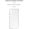 Чехол для мобильного телефона Armorstandart Air Series ZTE Blade A51 Lite Transparent (ARM62338) изображение 2