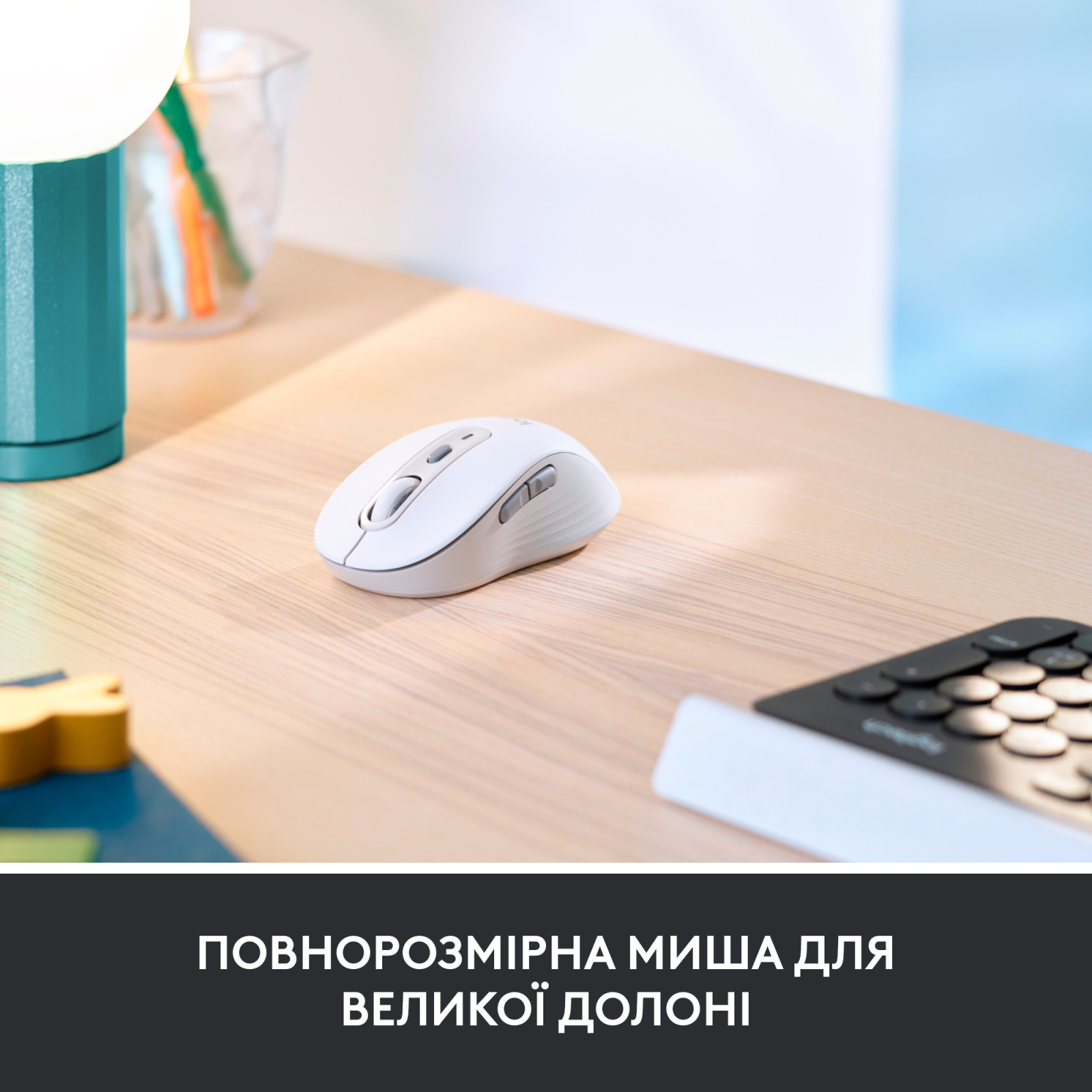 Мишка Logitech Signature M650 L Wireless Mouse for Business Off-White (910-006349) зображення 4