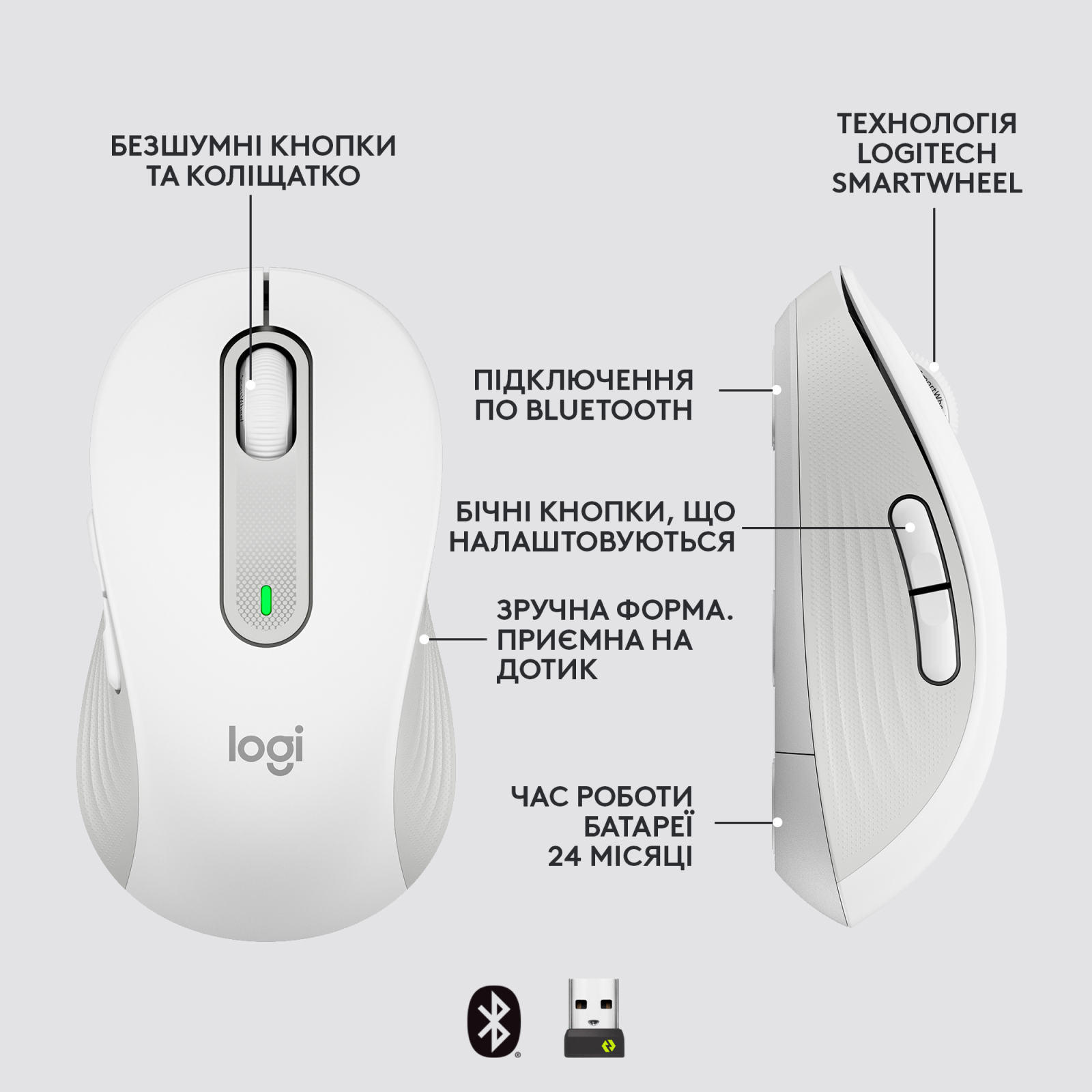 Мишка Logitech Signature M650 L Wireless Mouse for Business Off-White (910-006349) зображення 6