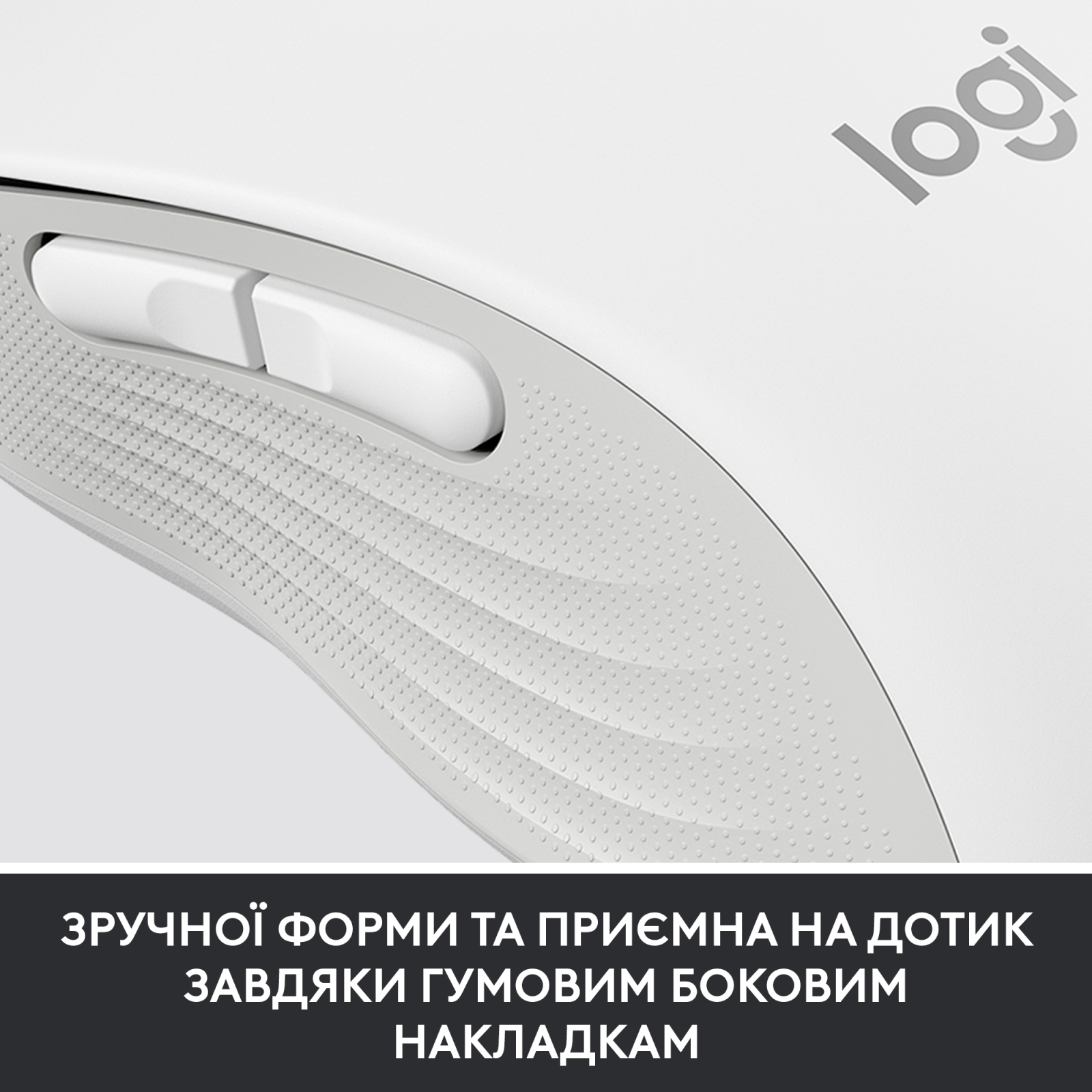 Мишка Logitech Signature M650 L Wireless Mouse for Business Off-White (910-006349) зображення 8