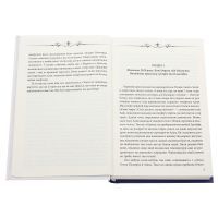 Книга Ключі Марії - Андрій Курков, Юрій Винничук Фоліо (9789660393011) зображення 4