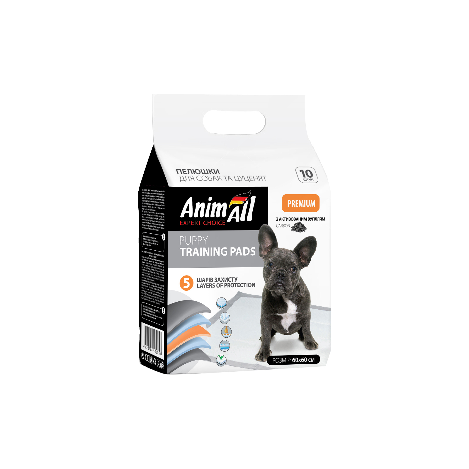 Пелюшки для собак AnimAll 60х60 см з активованим вугіллям 10 шт (4820224500751)