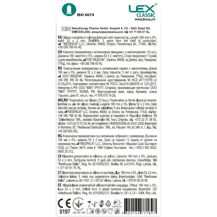 Презервативы Lex Condoms Classic 12 шт. (4820144771897) изображение 2