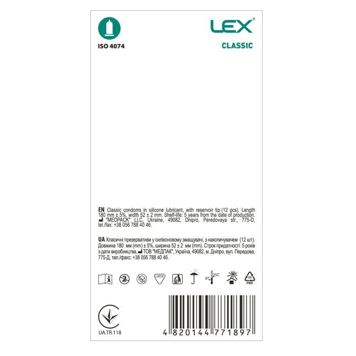 Презервативы Lex Condoms Classic 48 шт. (4820144770340) изображение 2