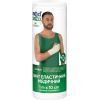 Бинт еластичний MedTextile Бинт еластичний медичний MEDTEXTILE середньої розтяжності, (4820137293924)