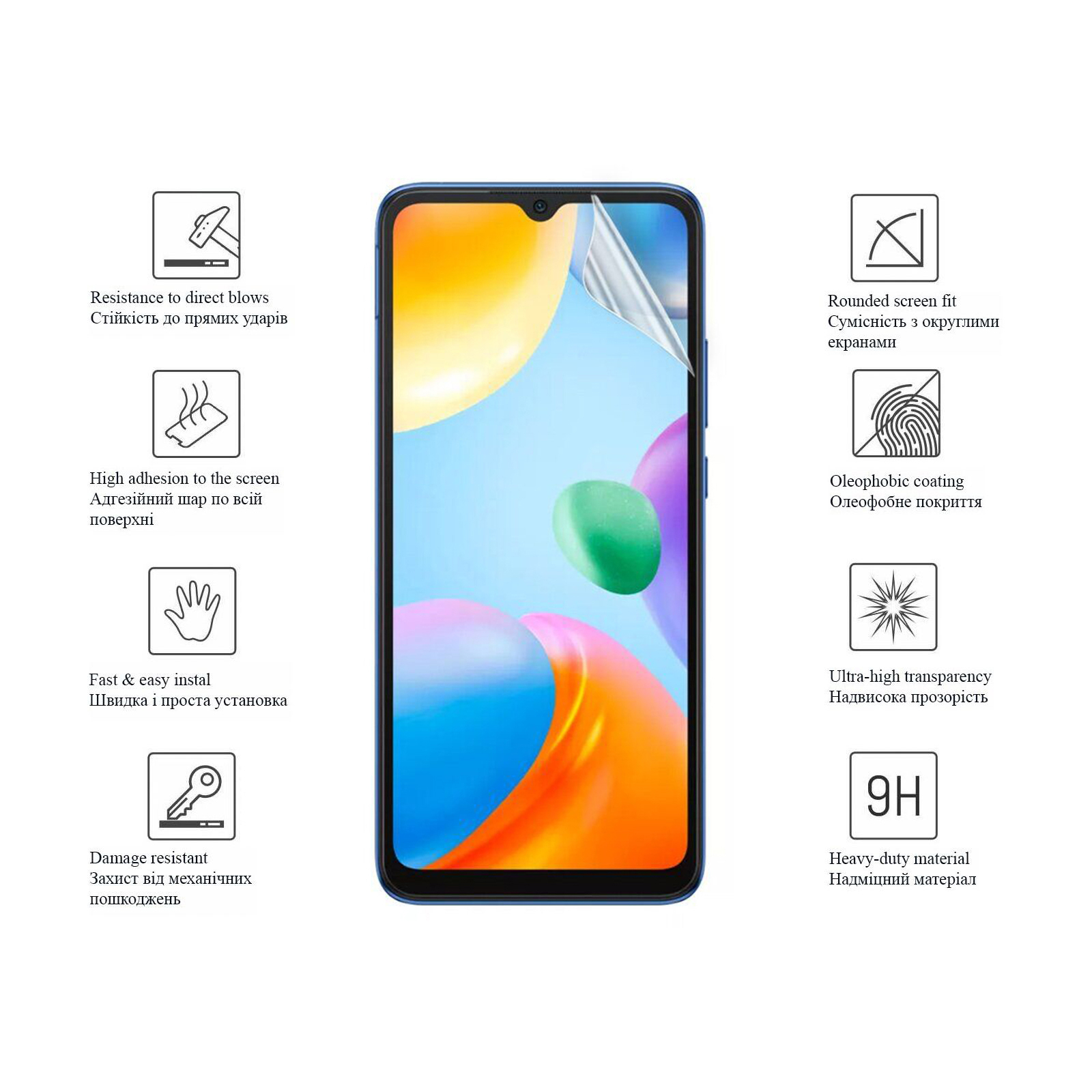 Пленка защитная Drobak Hydrogel Samsung Galaxy A33 5G (444459) (444459) изображение 2