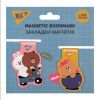 Закладки для книг Yes магнітні Line Friends, 2 шт (707825)