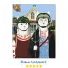 Картина по номерам Orner Украинская Котика 40х50 см (orner-1675) изображение 4