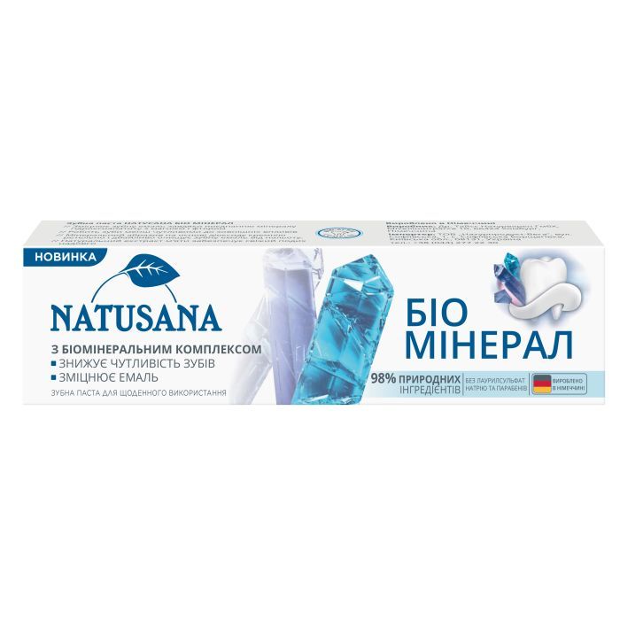 Зубная паста Natusana Био Минерал 100 мл (4016369668023) изображение 3