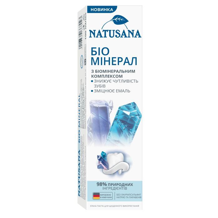 Зубная паста Natusana Био Минерал 100 мл (4016369668023) изображение 4