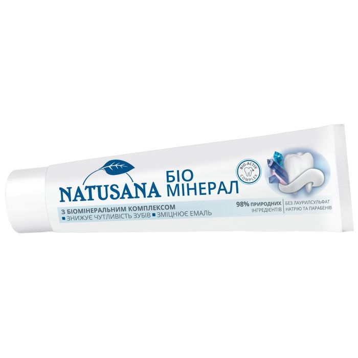 Зубная паста Natusana Био Минерал 100 мл (4016369668023) изображение 6