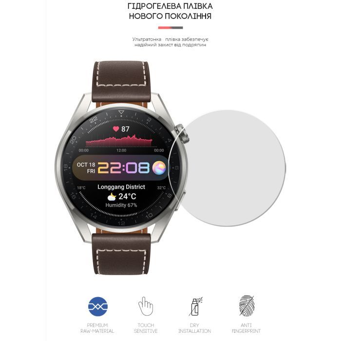 Плівка захисна Armorstandart Huawei Watch 3 Pro 48mm 6 pcs. (ARM62596) зображення 2