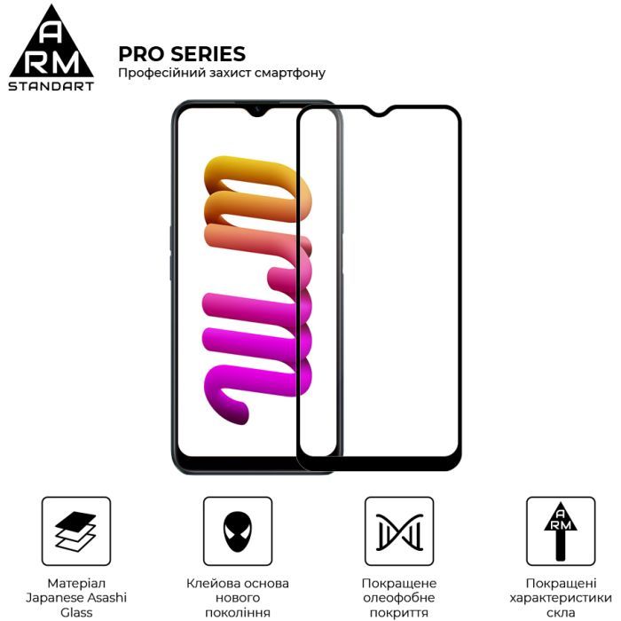 Скло захисне Armorstandart Pro Realme C30/C30s/C33 Black (ARM64728) зображення 2
