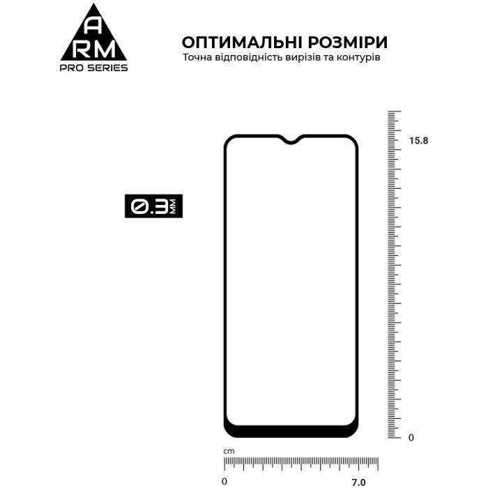 Скло захисне Armorstandart Pro Realme C30/C30s/C33 Black (ARM64728) зображення 3