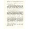 Книга Дисклеймер: усі збіги випадкові - Рене Найт Vivat (9789669421265) зображення 5