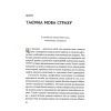 Книга Це почалося не з тебе. Як успадкована родинна травма формує нас і як розірвати це коло Vivat (9789669828354) зображення 4