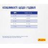Сухой корм для кошек Josera Daily Cat 2 кг (4032254749820) изображение 6