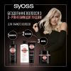Кондиціонер для волосся Syoss Keratin Інтенсивний з екстрактом блакитного лотосу для ламкого волосся 250 мл (9000101665703) зображення 4