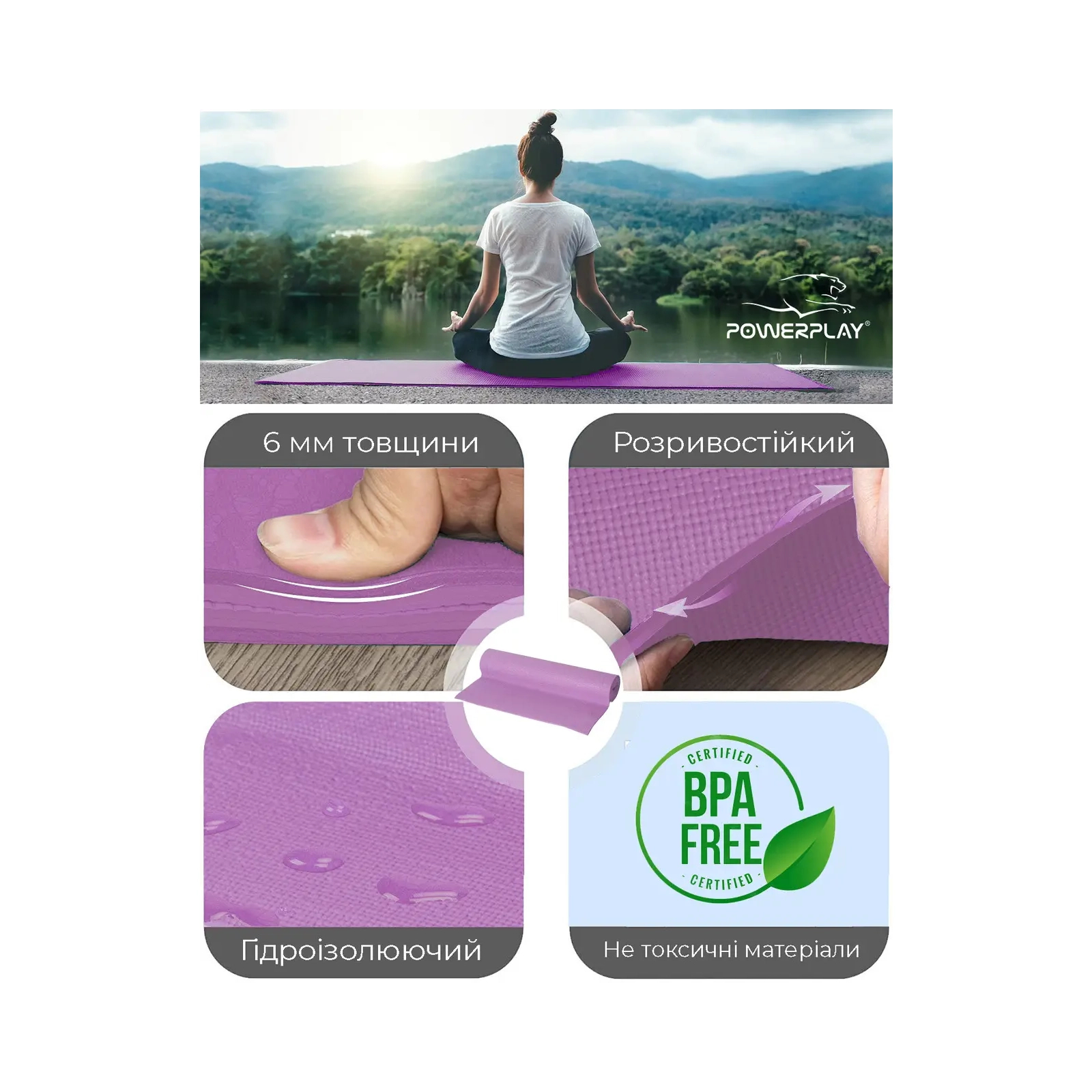Коврик для йоги PowerPlay 4010 PVC Yoga Mat 173 x 61 x 0.6 см Зелений (PP_4010_Green_(173*0,6)) изображение 9