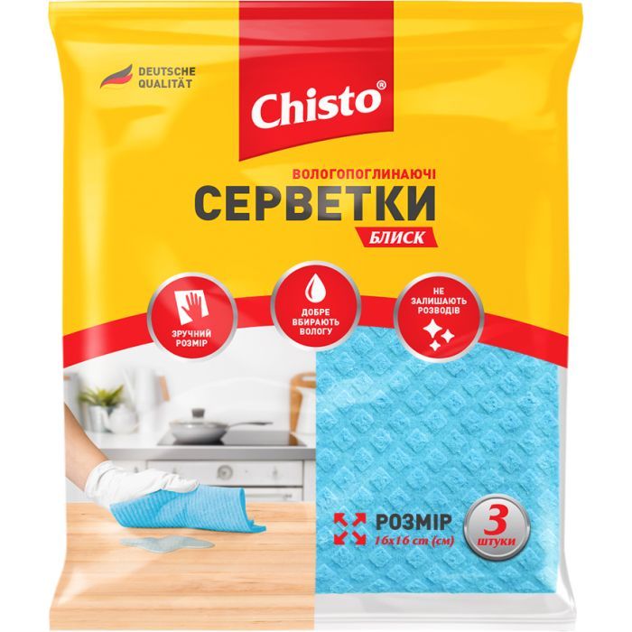 Салфетки для уборки Chisto Блеск влагопоглощающие 3 шт. (4820164151129)