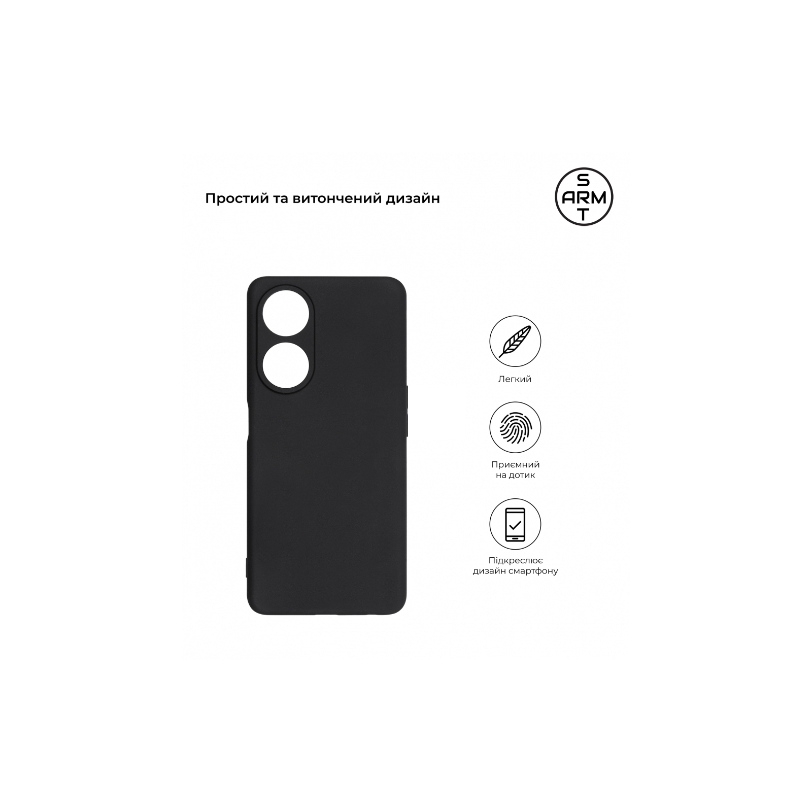 Чехол для мобильного телефона Armorstandart Matte Slim Fit OPPO A98 5G Camera cover Black (ARM68585) изображение 3