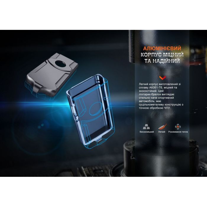 Фонарь Fenix E03R V2.0 Blue (E03RV20BL) изображение 8