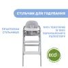 Стульчик для кормления Chicco 3 в 1 Crescendo Up (87046.43) изображение 2