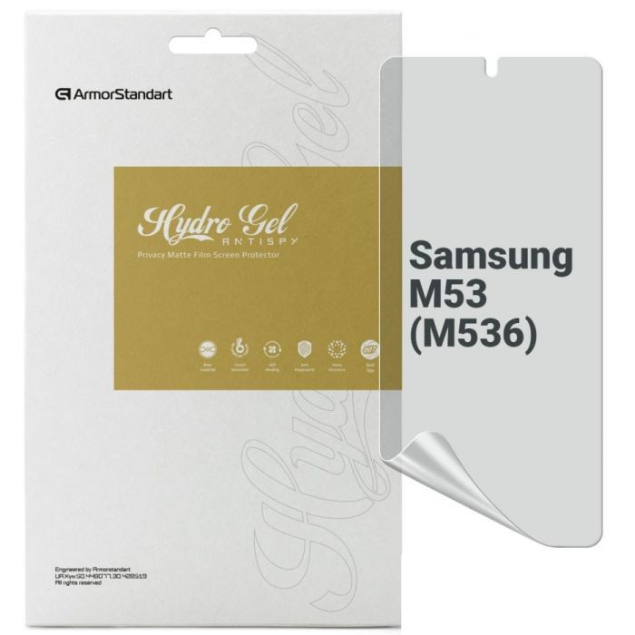 Плівка захисна Armorstandart Anti-spy Samsung M53 (M536) (ARM69758)