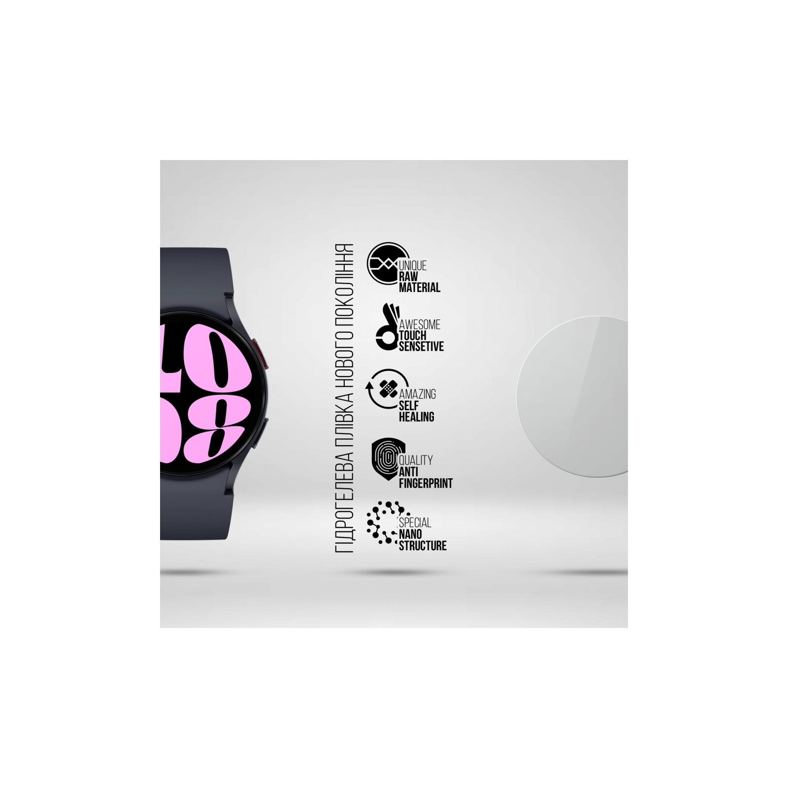 Пленка защитная Armorstandart Samsung Galaxy Watch 6 44mm 6 pcs (ARM70417) изображение 2