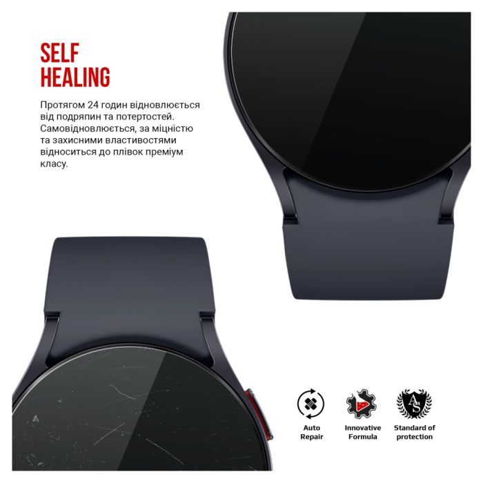 Плівка захисна Armorstandart Samsung Galaxy Watch 6 44mm 6 pcs (ARM70417) зображення 3