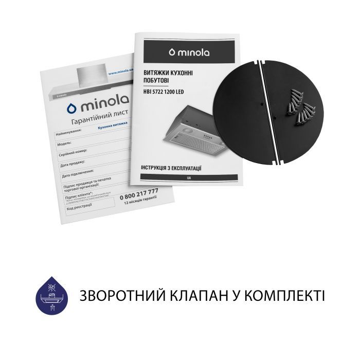 Витяжка кухонна Minola HBI 5722 BL 1200 LED зображення 9