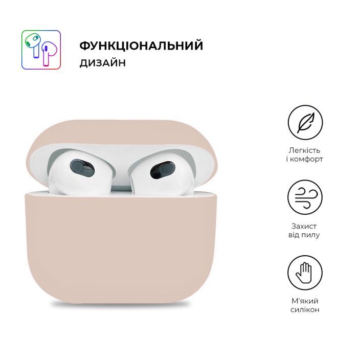Чехол для наушников Armorstandart Ultrathin Silicone Case для Apple AirPods 3 Crimson (ARM60294) изображение 2