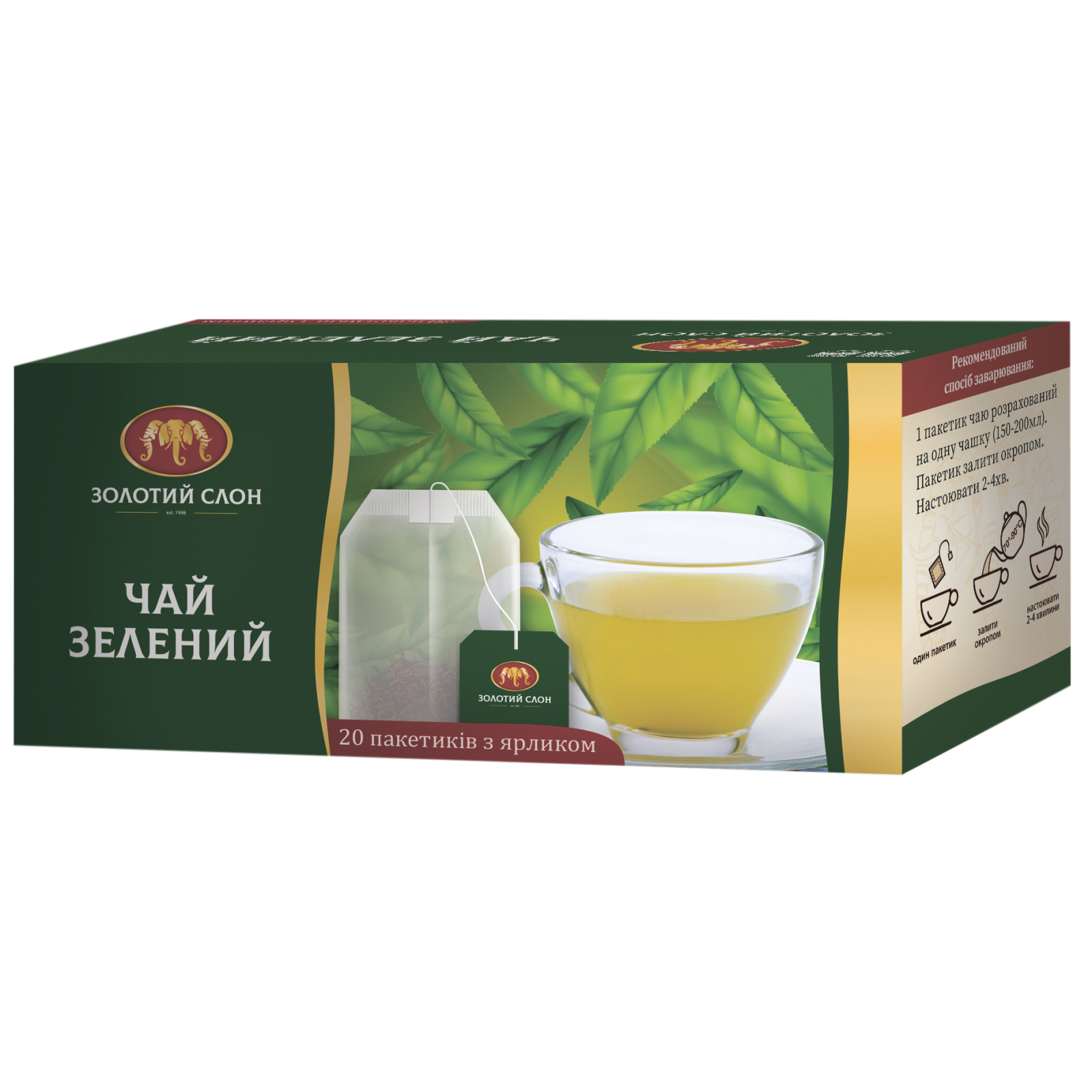 Чай Золотий Слон Зеленый 20х1.3 г (4820186121414) изображение 2