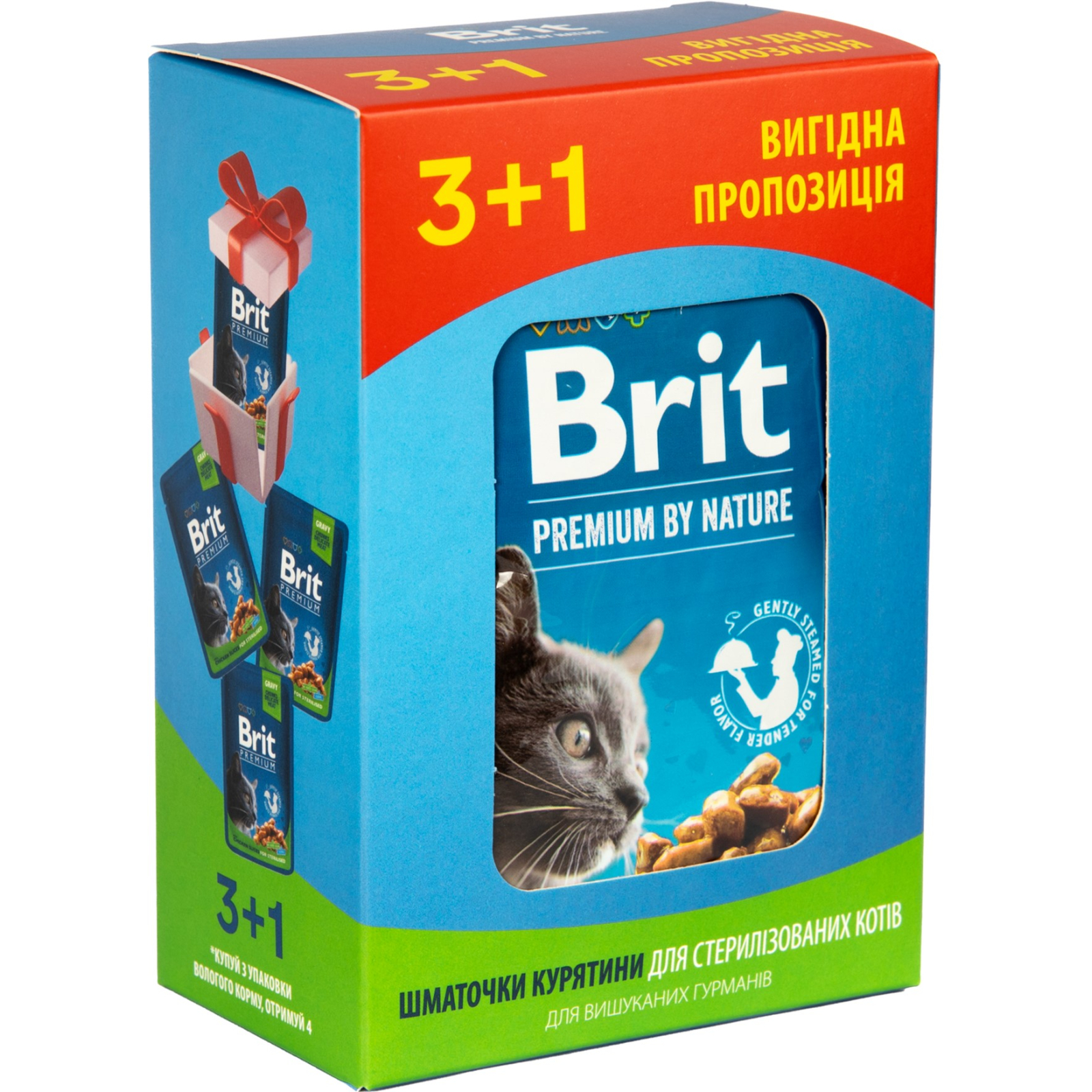 Влажный корм для кошек Brit Premium Cat с курицей для стерилизованных 3+1 100 г (2700000030356)