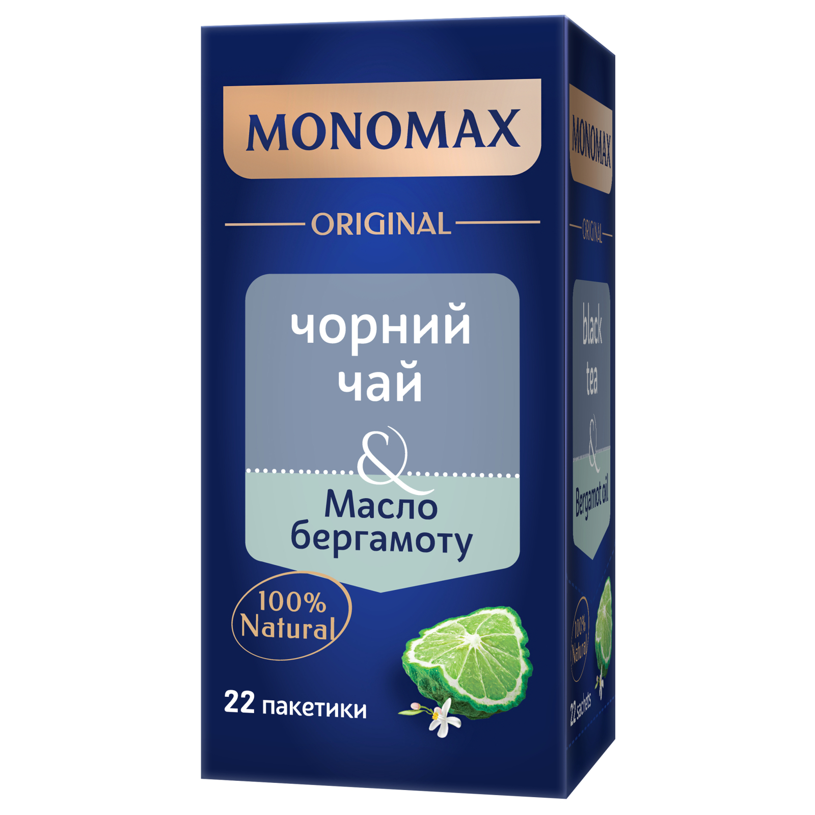 Чай Мономах Черный с маслом бергамота 22 шт х 2 г (mn.02288)