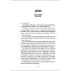 Книга П'ятеро - Ґай Морпасс #книголав (9786178286163) изображение 7