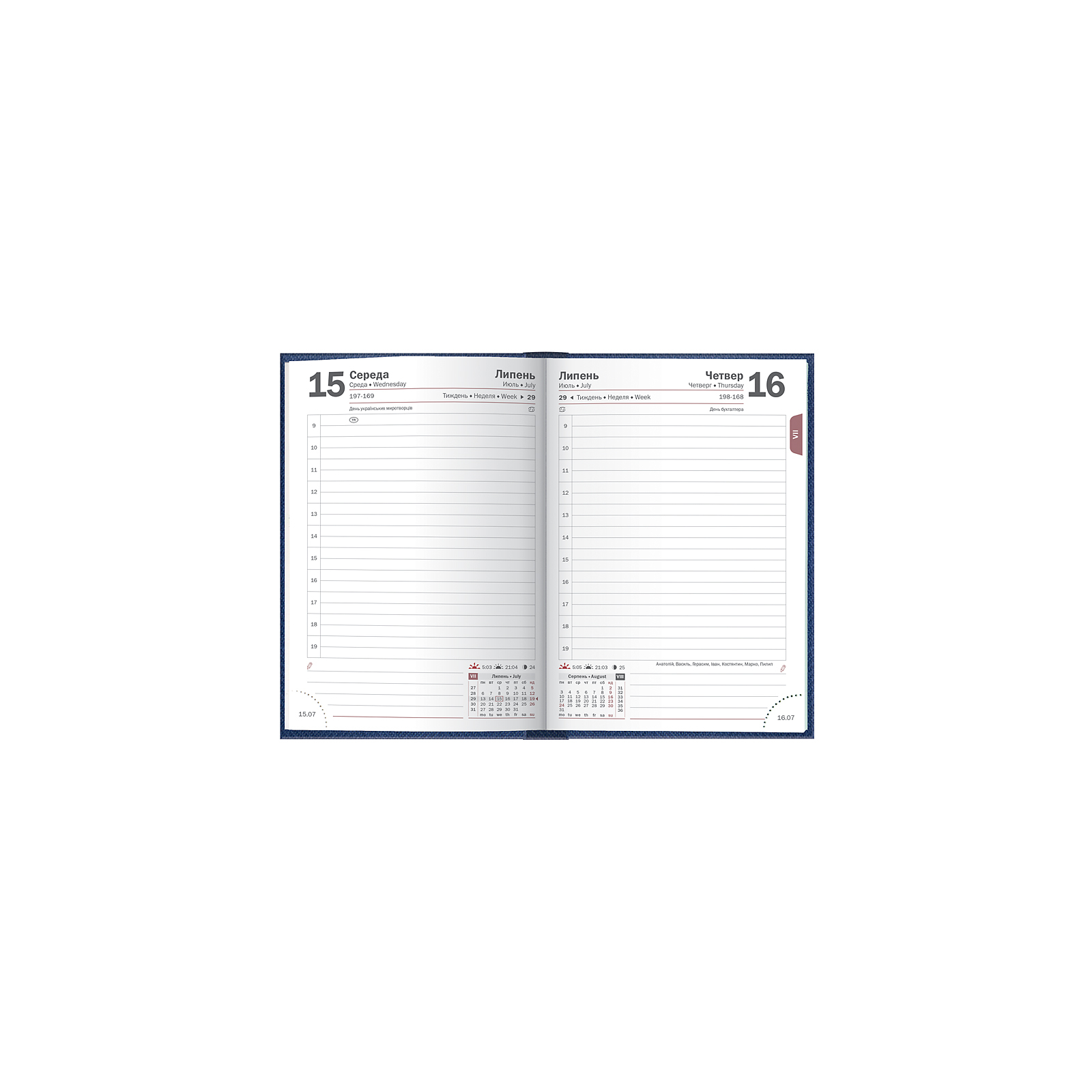 Еженедельник Brunnen датированный 2024 Torino Trend карманный A6 10х14 см 184 страницы Голубой (73-736 38 324) изображение 3