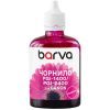 Чернила Barva Canon PGI-1400/PGI-2400 100 мл, M Pigm. (C1400-926)