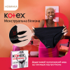 Гигиенические прокладки Kotex Менструальна білизна Розмір M 1 шт. (5029053590226) изображение 3