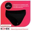 Гигиенические прокладки Kotex Менструальна білизна Розмір M 1 шт. (5029053590226) изображение 6