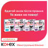 Гигиенические прокладки Kotex Менструальна білизна Розмір M 1 шт. (5029053590226) изображение 7