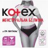Гигиенические прокладки Kotex Менструальна білизна Розмір M 1 шт. (5029053590226)